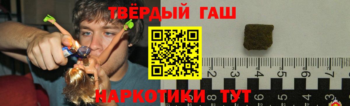 ГАШИШ Ice-O-Lator  купить   Гашиш  Златоуст  ГАШИШ гарик  Вход с VPN 