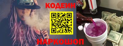 PSILOCYBIN Ливны