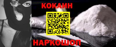 кокаин VHQ Ликино-Дулёво
