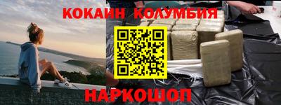 кокаин VHQ Ликино-Дулёво