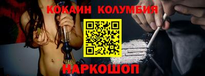 кокаин VHQ Ликино-Дулёво