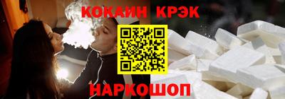 кокаин VHQ Ликино-Дулёво