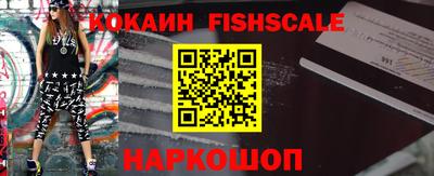 альфа пвп VHQ Лесосибирск