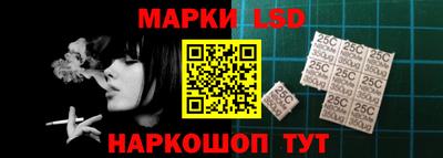 альфа пвп VHQ Лесосибирск
