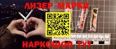 альфа пвп VHQ Лесосибирск