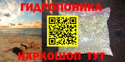 PSILOCYBIN Ливны
