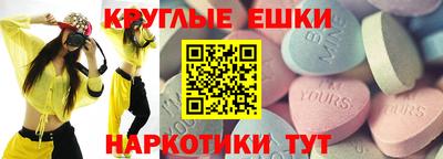 PSILOCYBIN Ливны