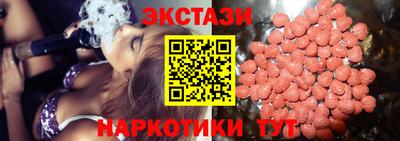 альфа пвп VHQ Лесосибирск