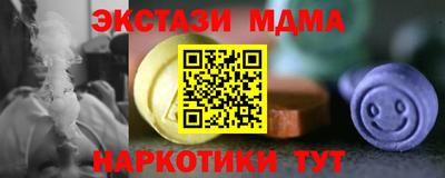 альфа пвп VHQ Лесосибирск