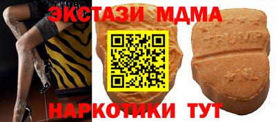 PSILOCYBIN Ливны