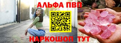 альфа пвп VHQ Лесосибирск