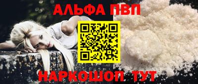 кокаин VHQ Ликино-Дулёво