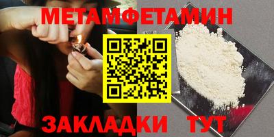альфа пвп VHQ Лесосибирск