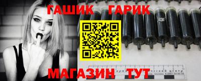 PSILOCYBIN Ливны
