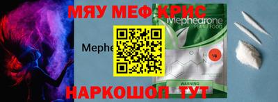альфа пвп VHQ Лесосибирск