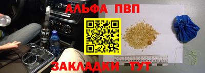 кокаин VHQ Ликино-Дулёво